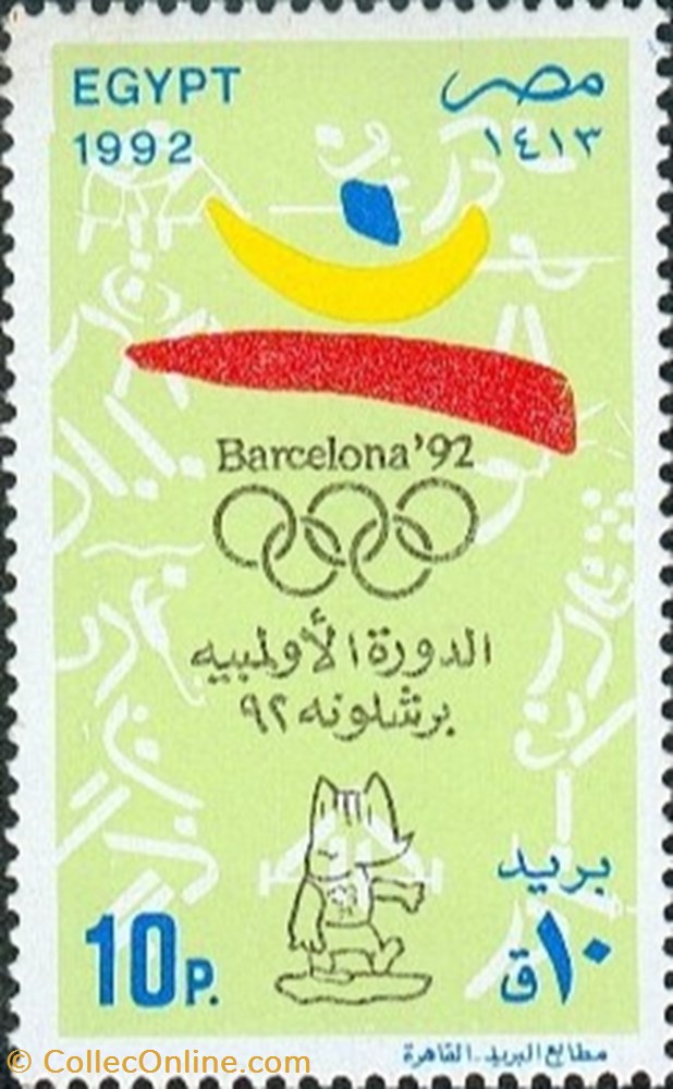 Barcelona 1992 - Emblem stamp africa egypt barcelona 1992 emblem