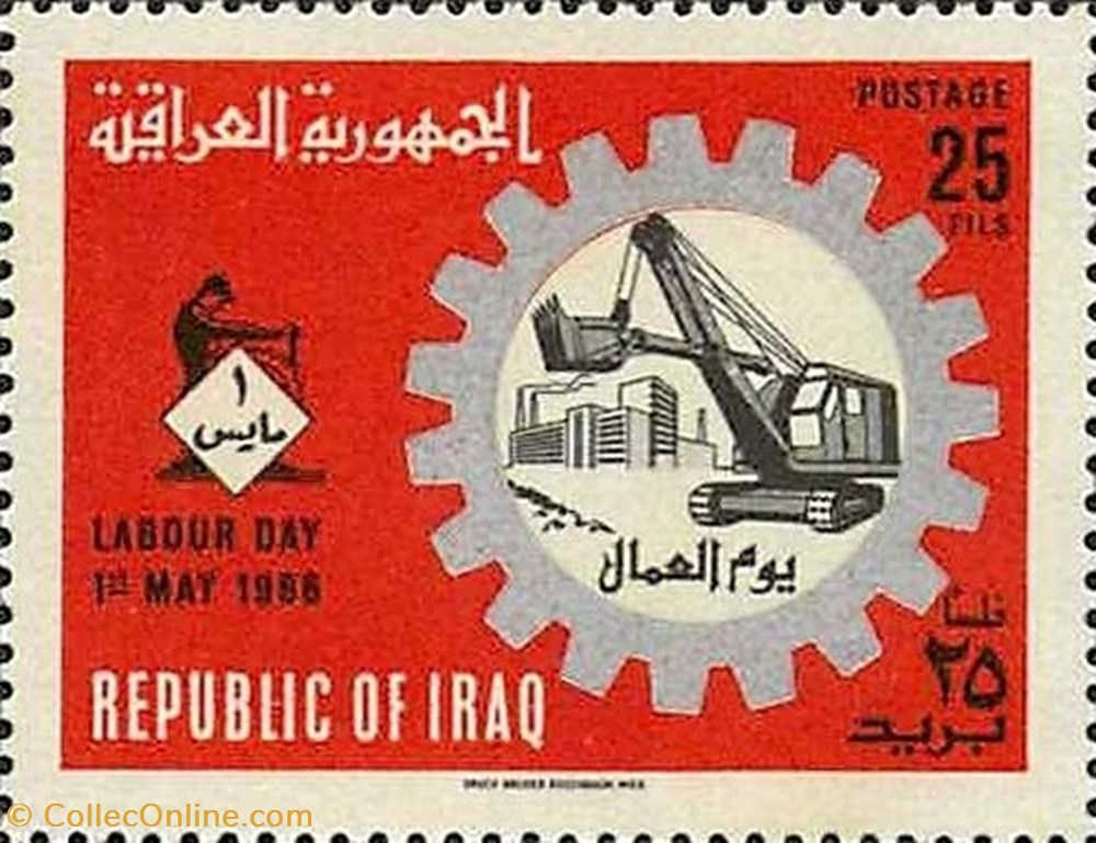 Emblem of workers' federation, excavator stamp asie iraq emblem of worker federation excavator