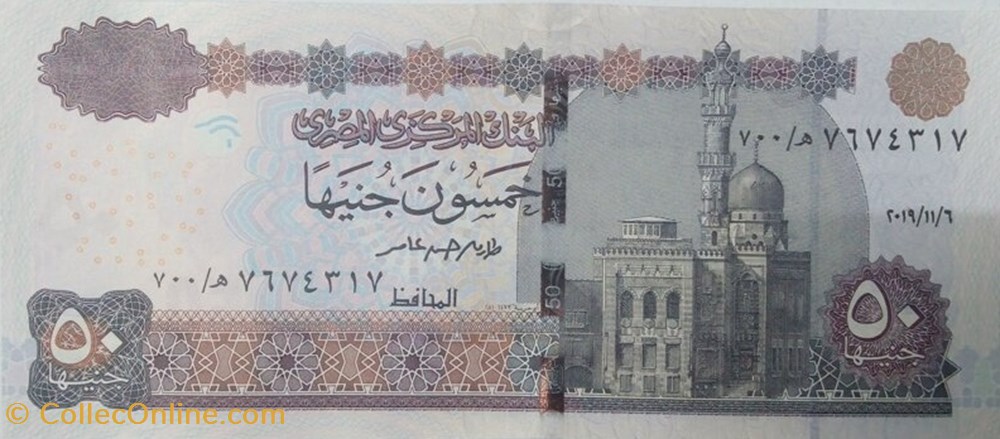 banknote africa egypt 50 pounds