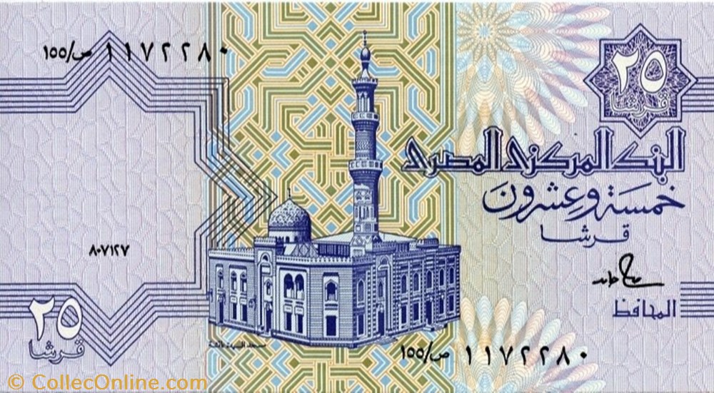 banknote africa egypt 25 piastres