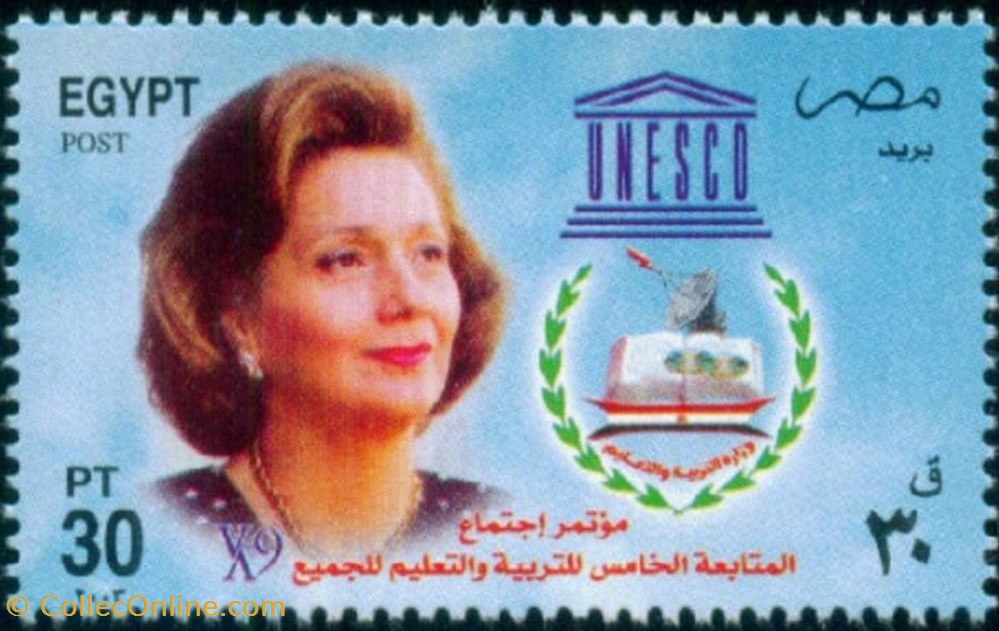 stamp africa egypt 5th ministerial conference unesco emblems