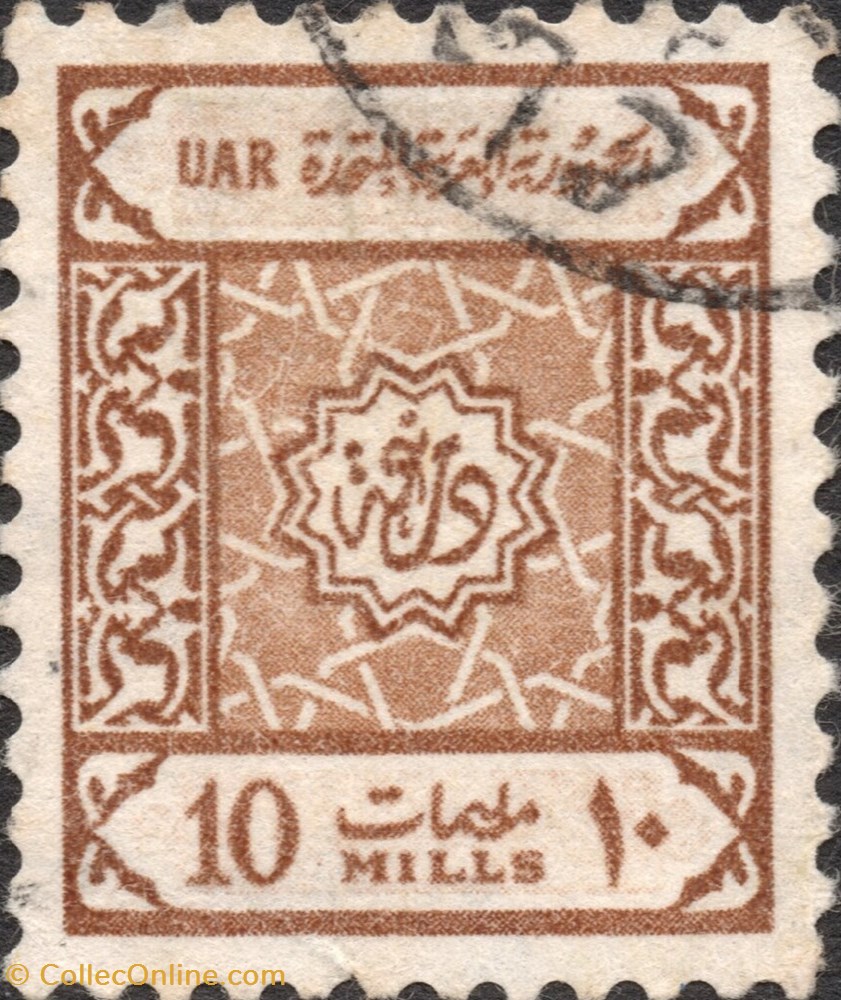 africa egyptian revenue stamp