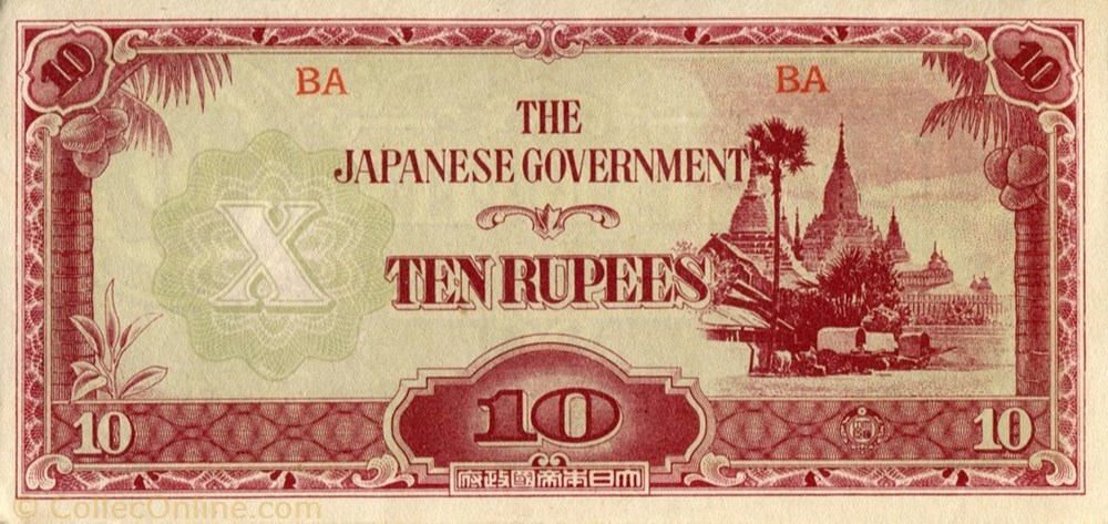 10 Rupees banknote asium burma 10 rupees