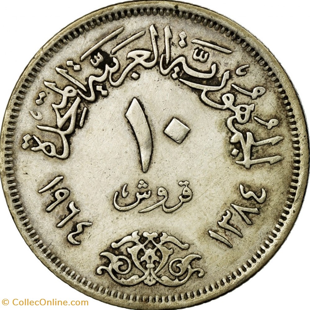 10 piastres coins world egypt 10 piastres
