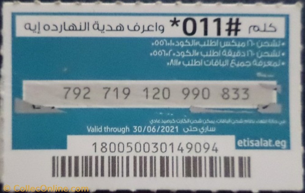 5 LE Strong other phonecard 5 le strong