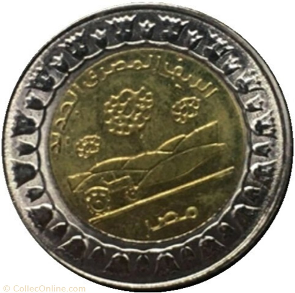 1 Pound coins world egypt 1 pound