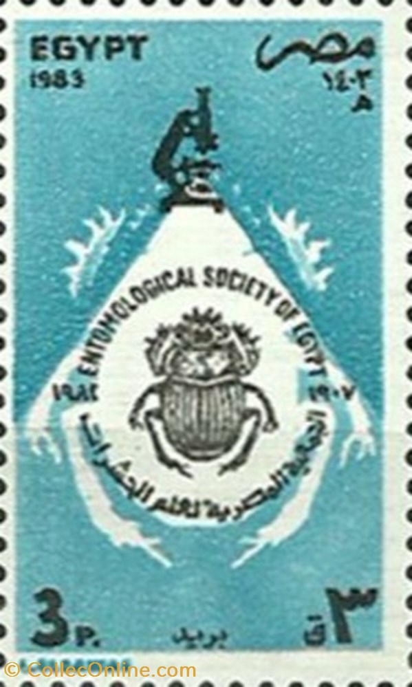 stamp africa egypt entomology society 75th anniversary