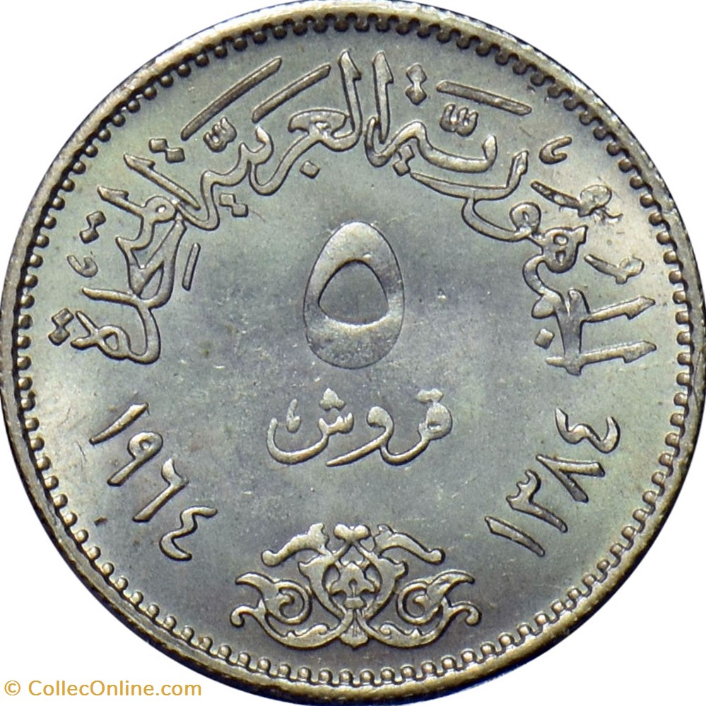 5 piastres coins world egypt 5 piastres