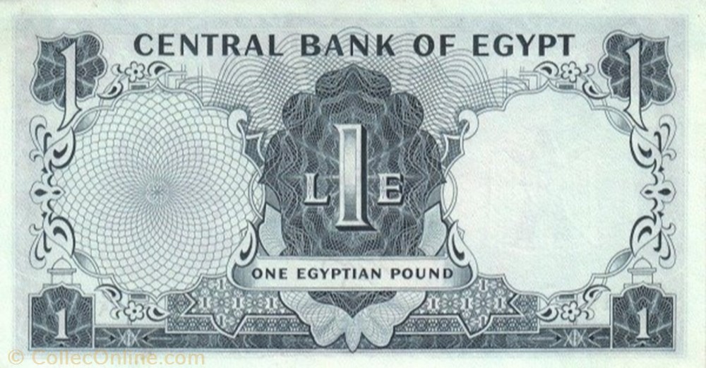 banknote africa egypt 1 pound
