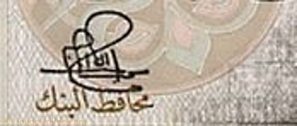 banknote africa egypt 50 piastres