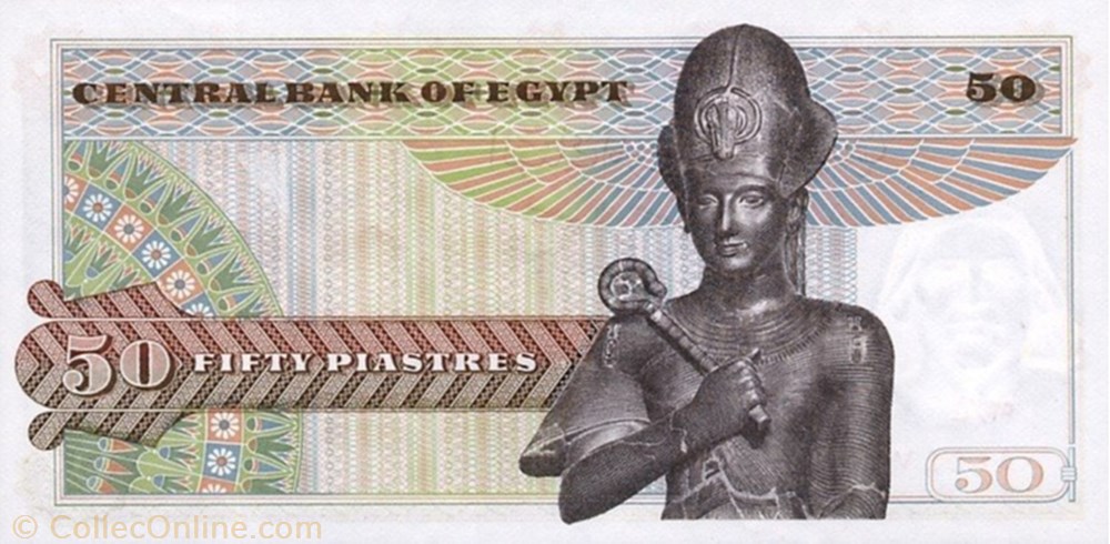 banknote africa egypt 50 piastres
