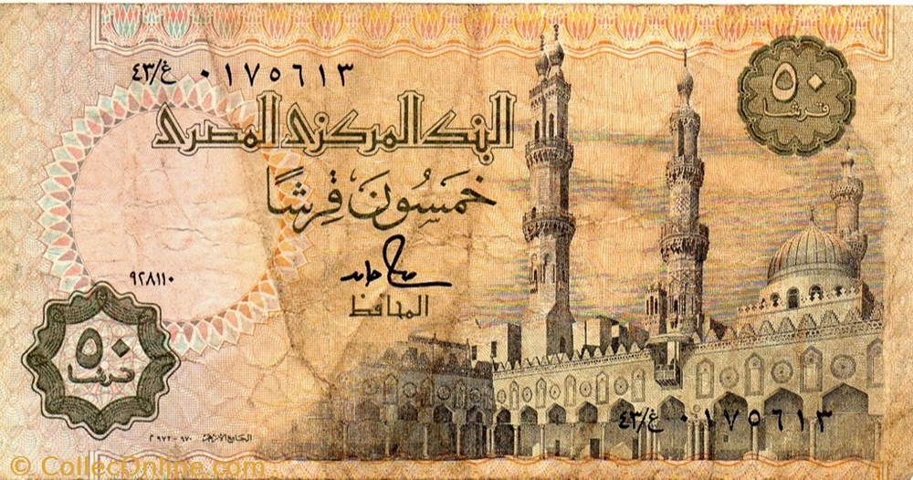 banknote africa egypt 50 piastres