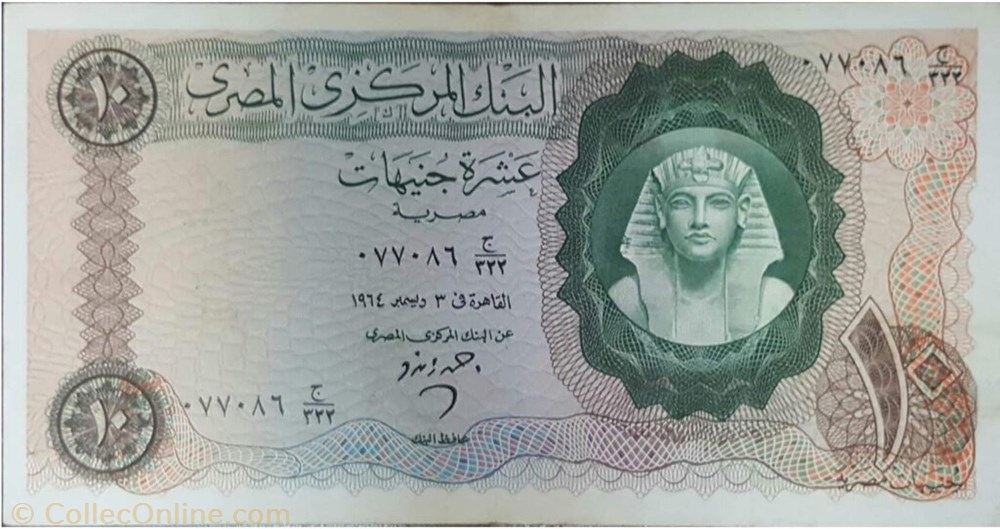 banknote africa egypt 10 pounds