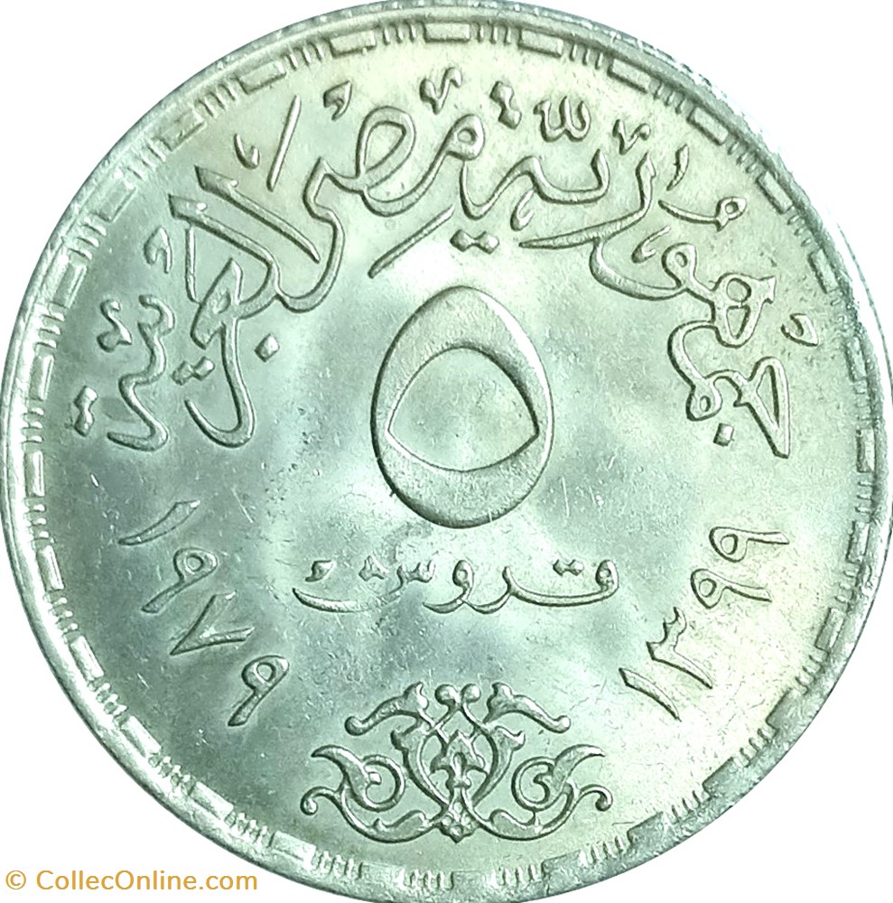 5 Egyptian piasters coins world 5 egyptian piasters