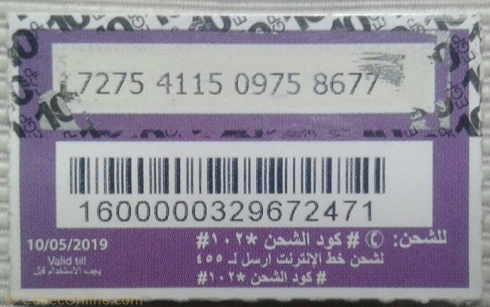Orange 10 LE other phonecard orange 10 le
