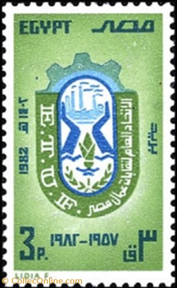 stamp africa egypt organizations