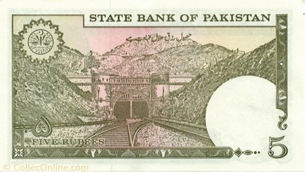 5 Rupees banknote asium pakistan 5 rupees