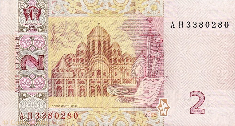 banknote europe ukraine 2 hryvni