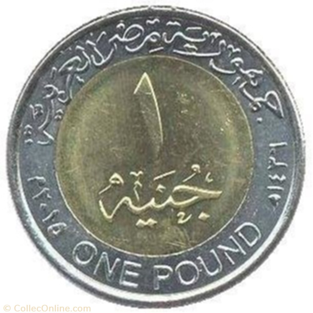 coins world egypt 1 pound