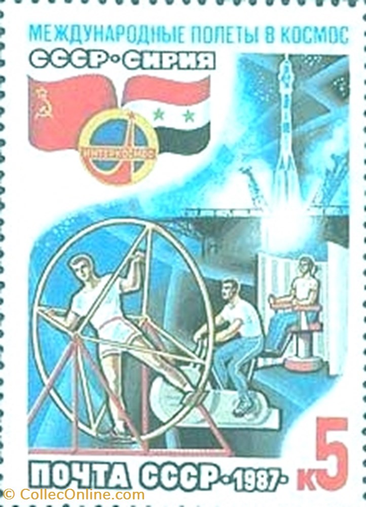 Cosmonauts in Training Centre stamp europe russium cosmonauts in training centre