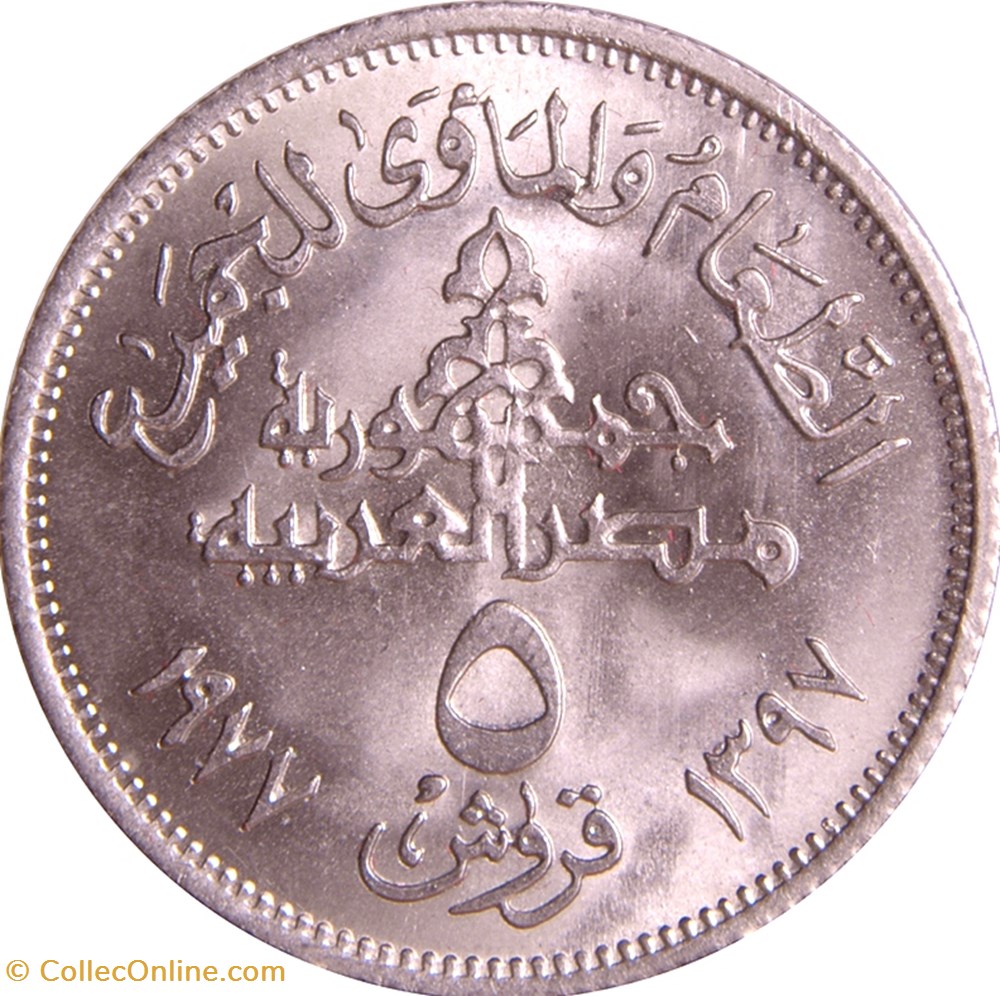 5 Piasters coins world egypt 5 piasters