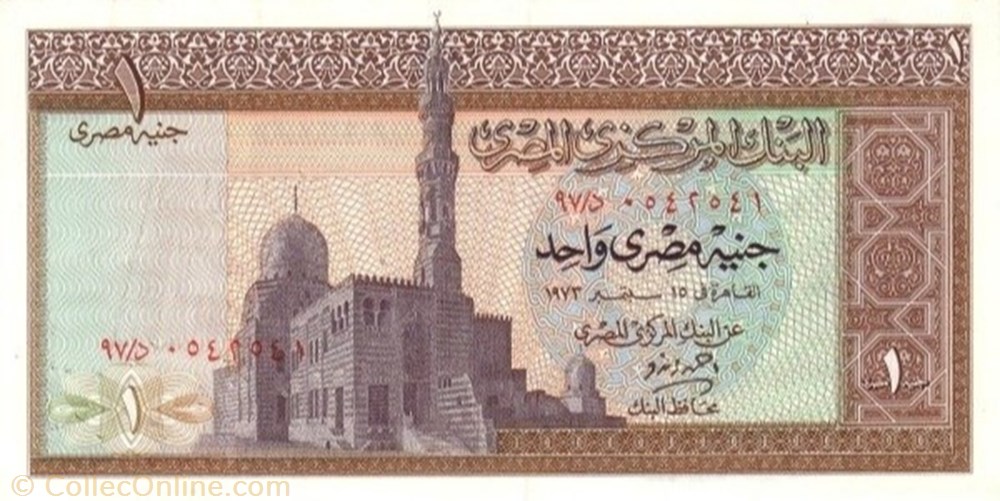 banknote africa egypt 1 pound