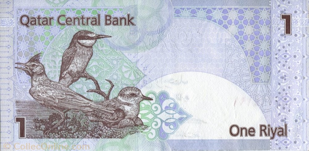 1 Riyal banknote asium qatar 1 riyal