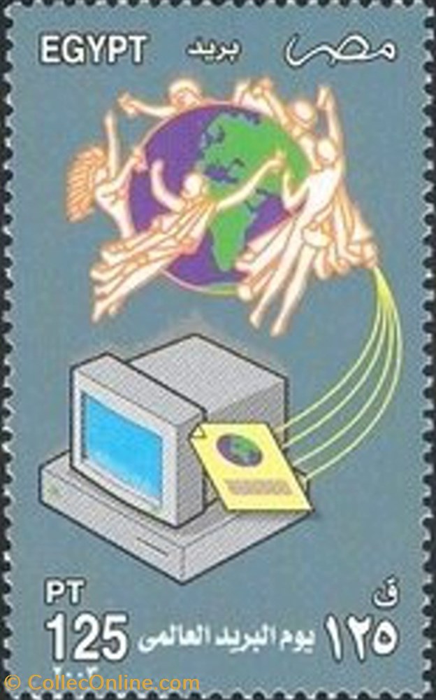 stamp africa egypt world post day