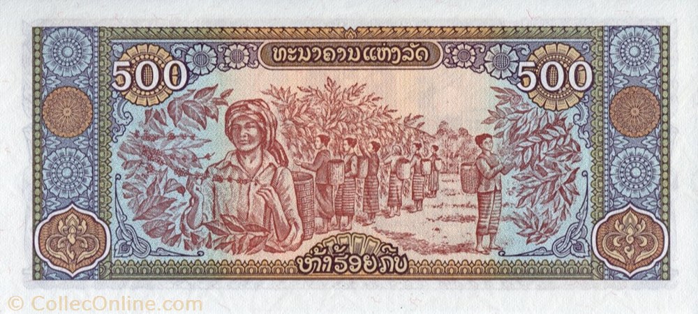 500 Kip banknote asium lao 500 kip