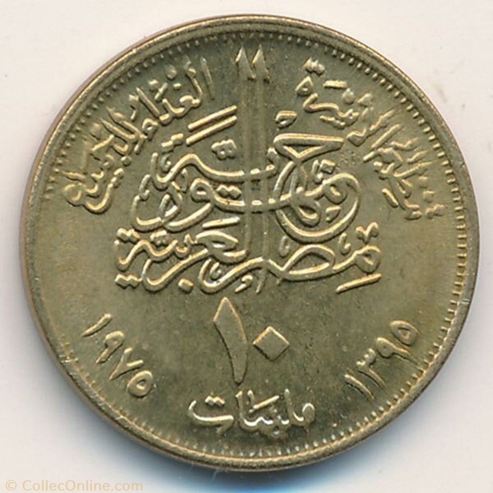 coins world egypt 10 milliemes
