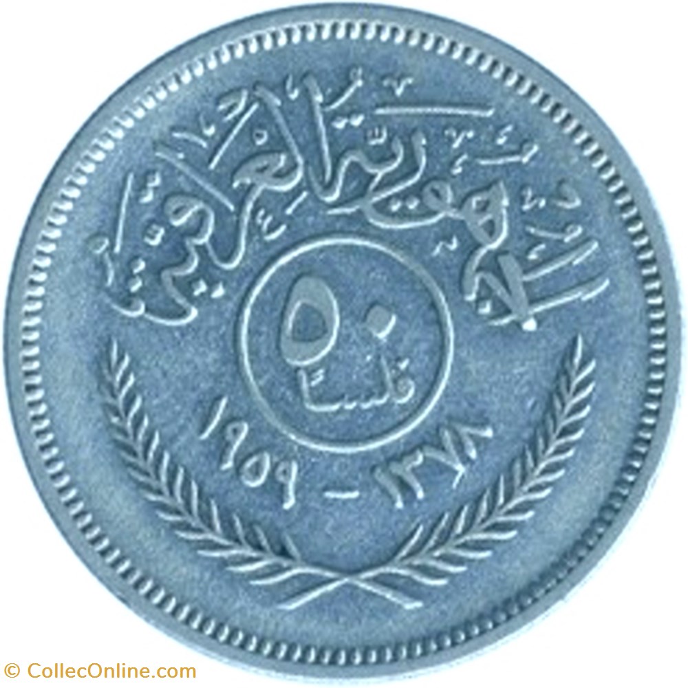 50 fils coins world iraq 50 fils