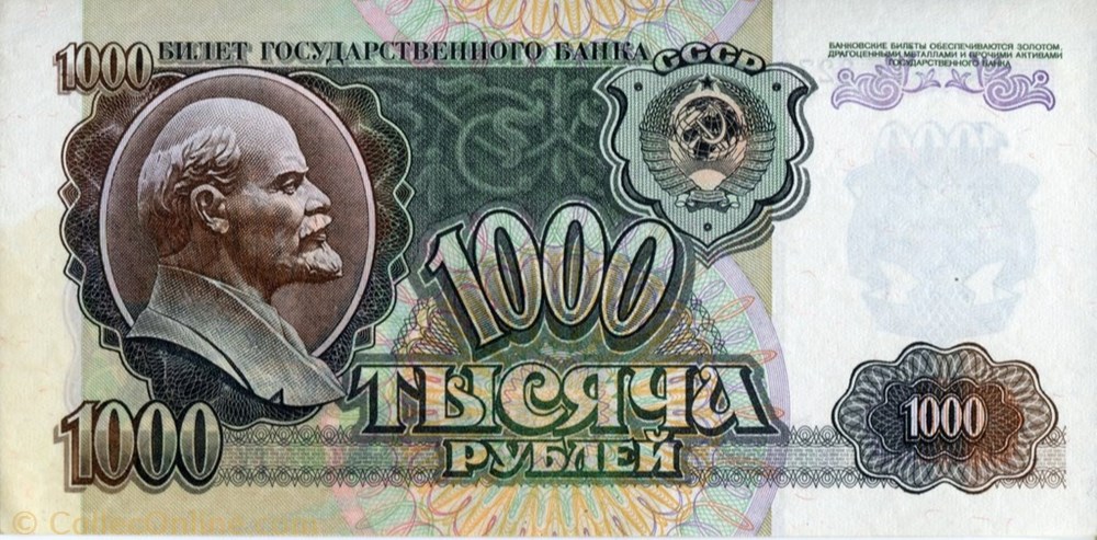 1,000 Rubles banknote europe russium 1 000 rubles