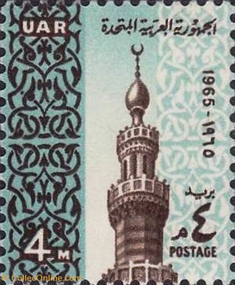 stamp africa egypt national symbols
