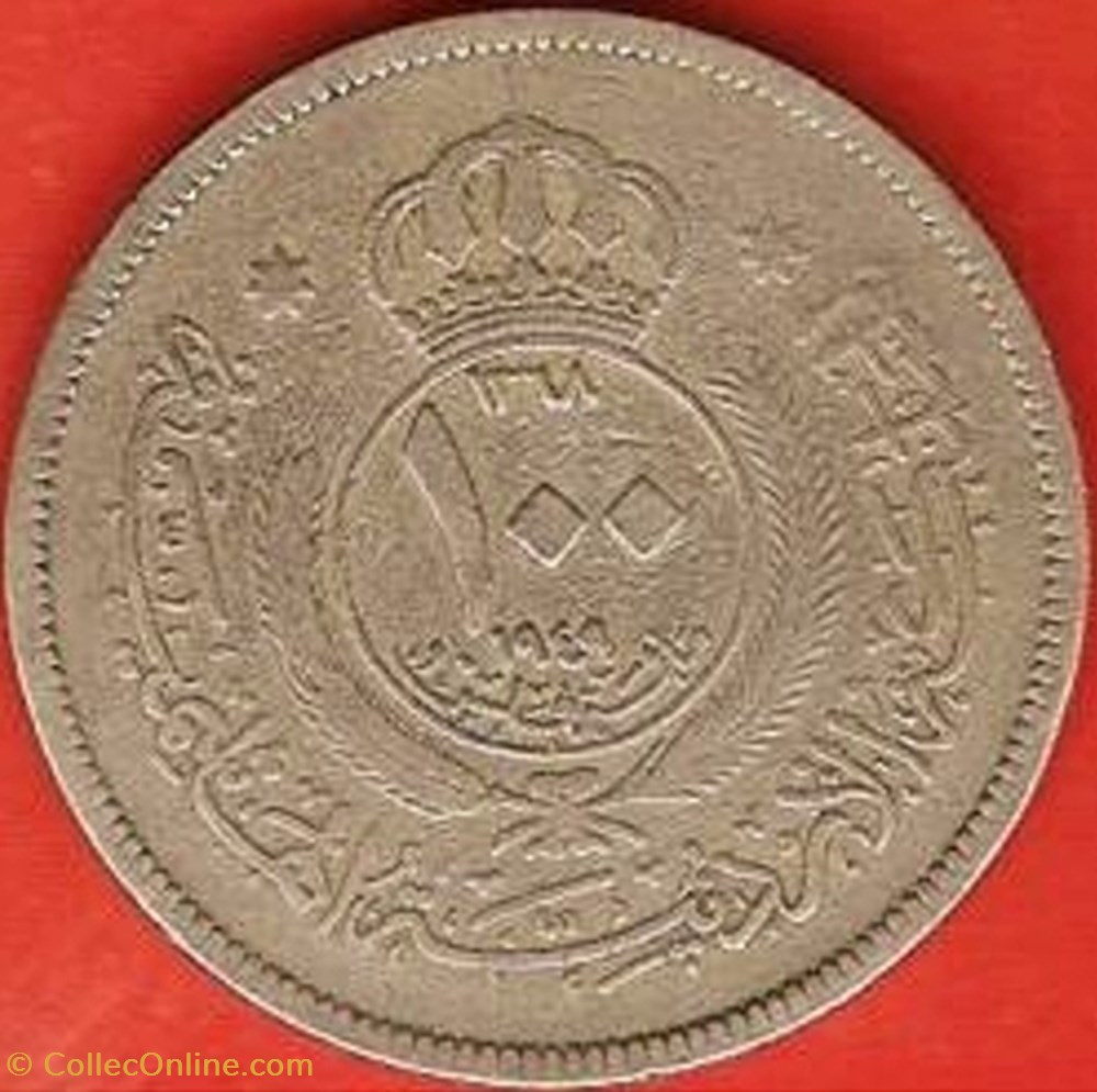 100 Fils coin world jordan 100 fils
