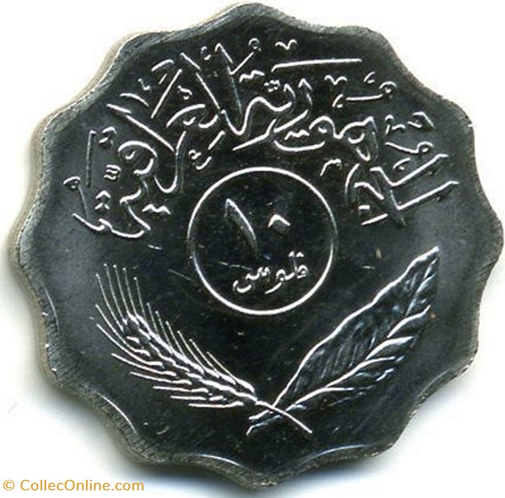 10 Fils coin world iraq 10 fils