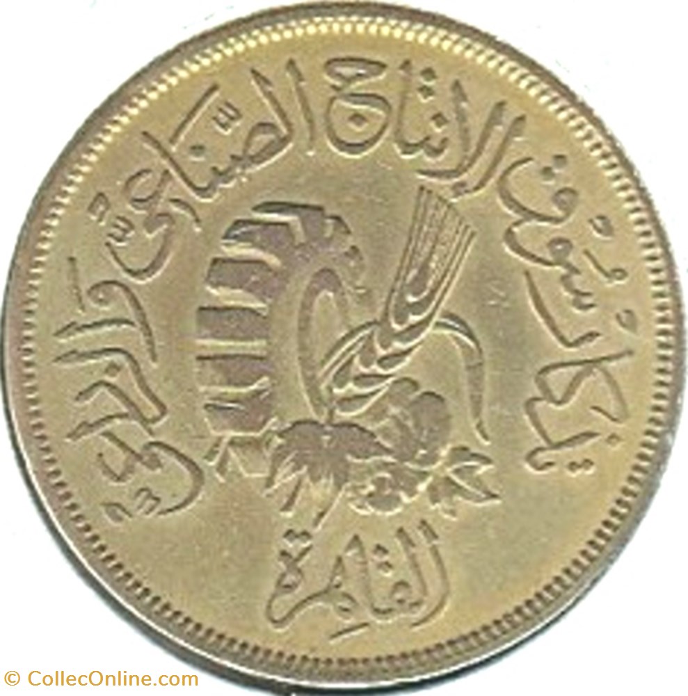 coins world egypt 20 milliemes