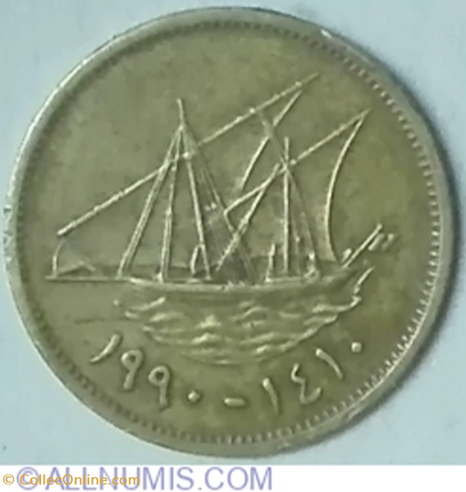 5 Fils coin world kuwait 5 fils