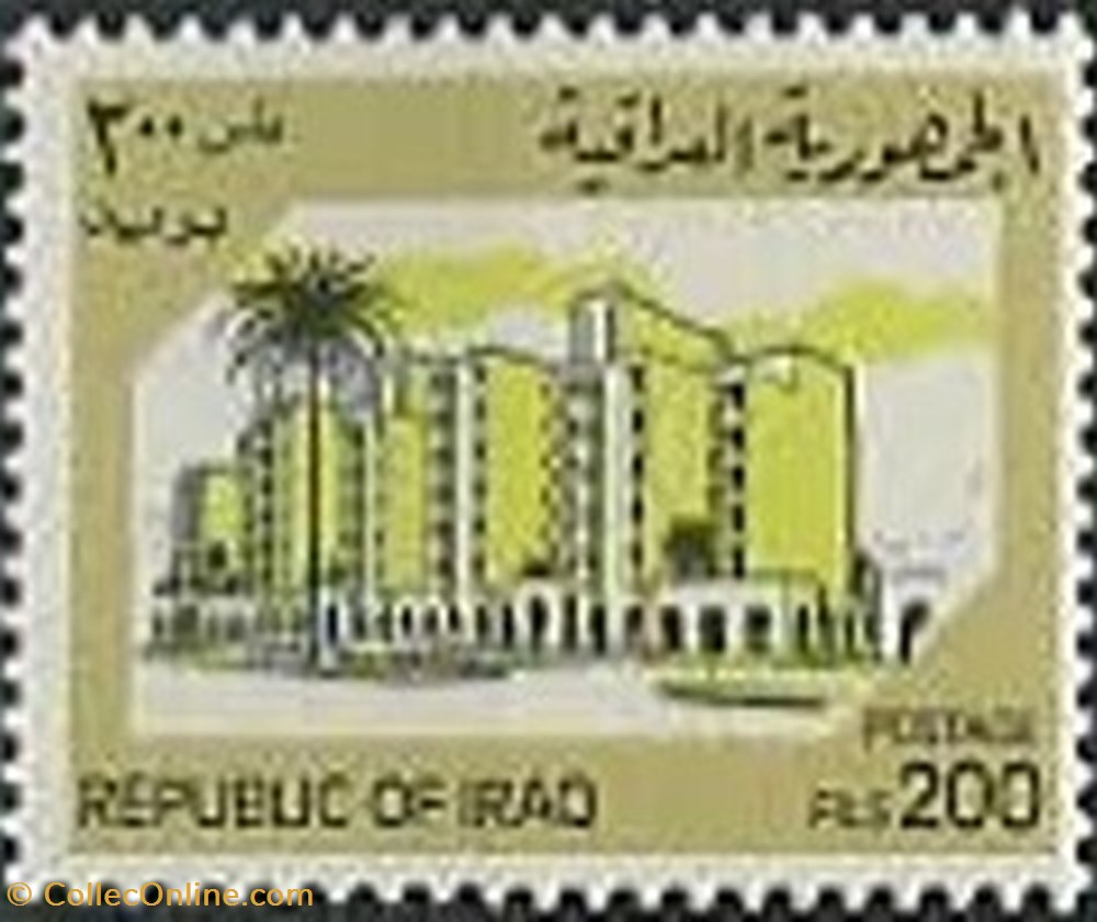 Block of flats (Public Buildings) stamp asie iraq block of flats public buildings