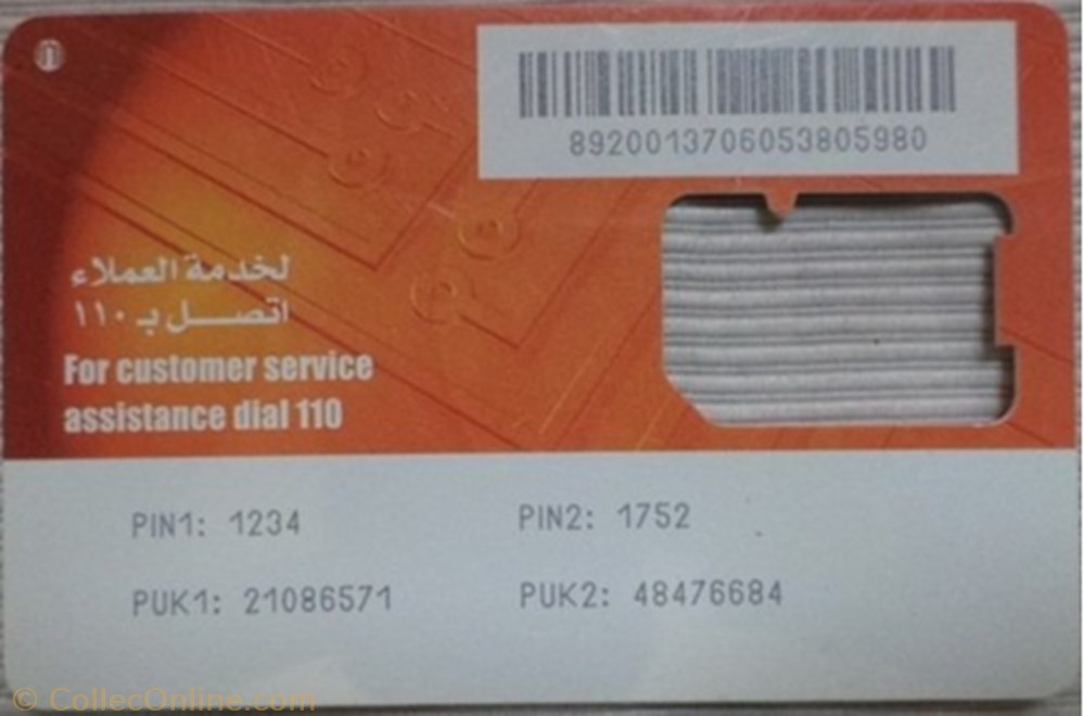 Mobinil SIM Card - New Layout other phonecard mobinil sim card new layout