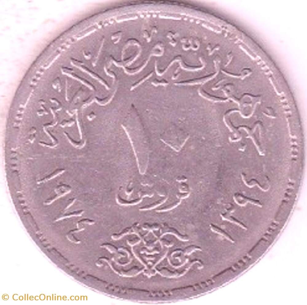 10 piasters coins world egypt 10 piasters