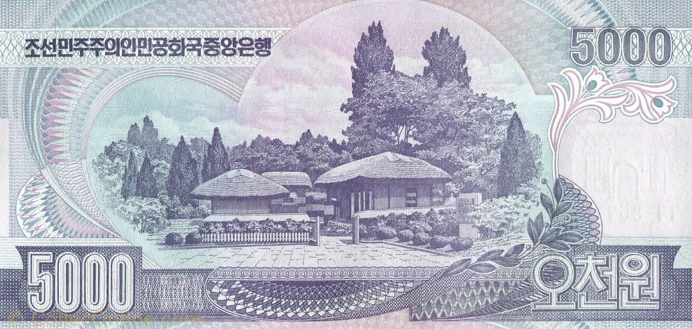banknote africa egypt 5 000 won