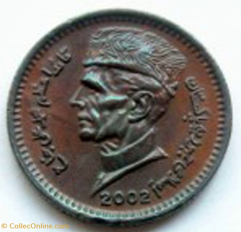 1 Rupee coin world pakistan 1 rupee