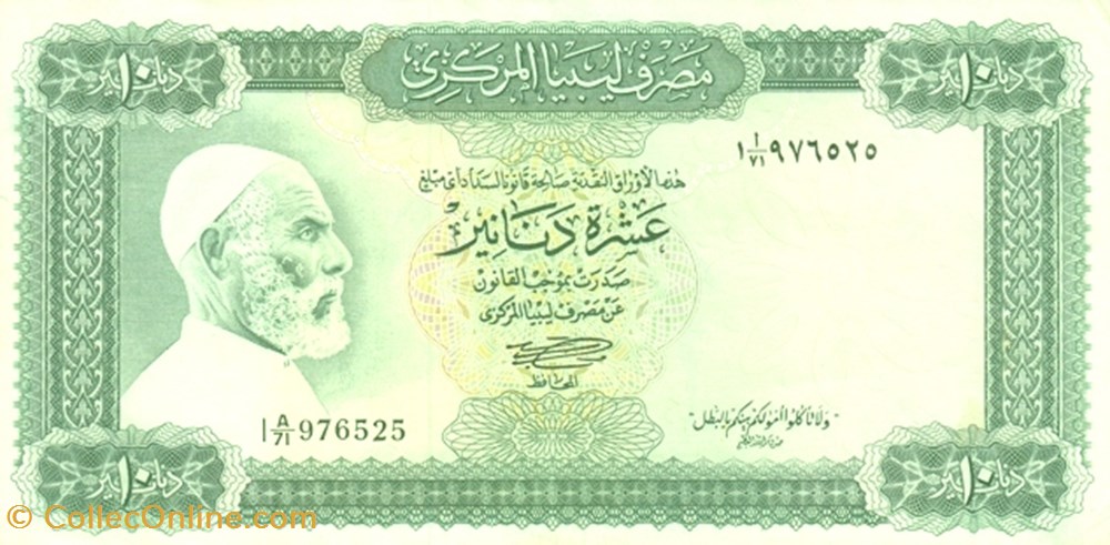 10 Dinars banknotes africa libya 10 dinars