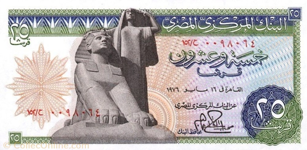 banknote africa egypt 25 piastres