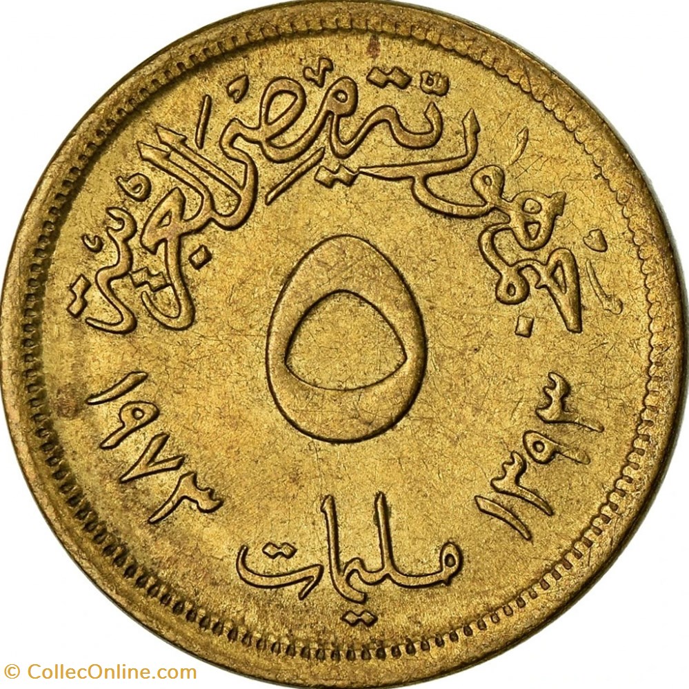 5 Millieme coins world egypt 5 millieme