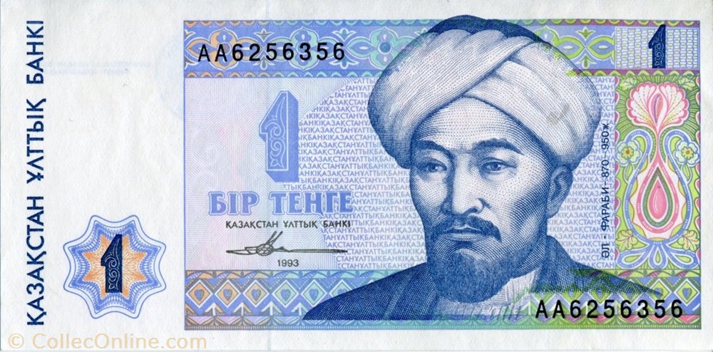 banknote asium kazakhstan 1 tenge