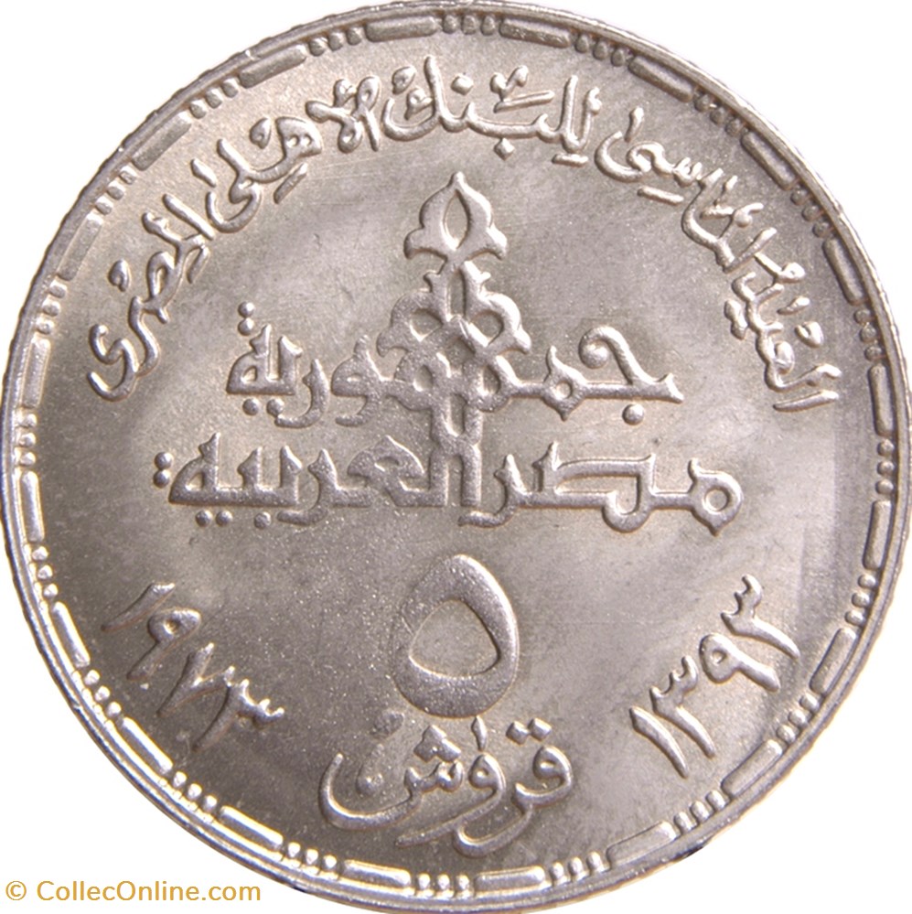 5 Piasters coins world egypt 5 piasters