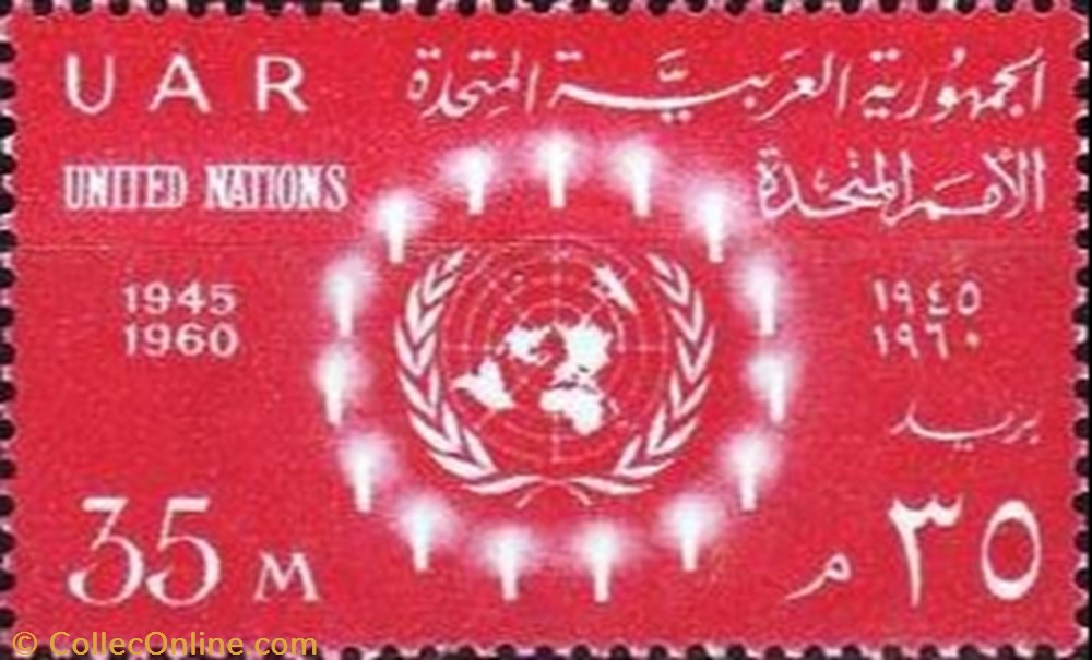 stamp africa egypt united nations organisation