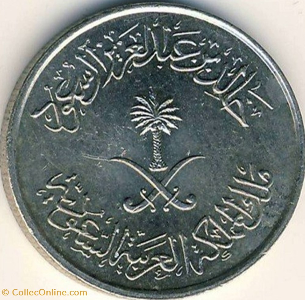 10 Halalas (2 Ghirsh) coin world saudi arabium 10 halalas 2 ghirsh