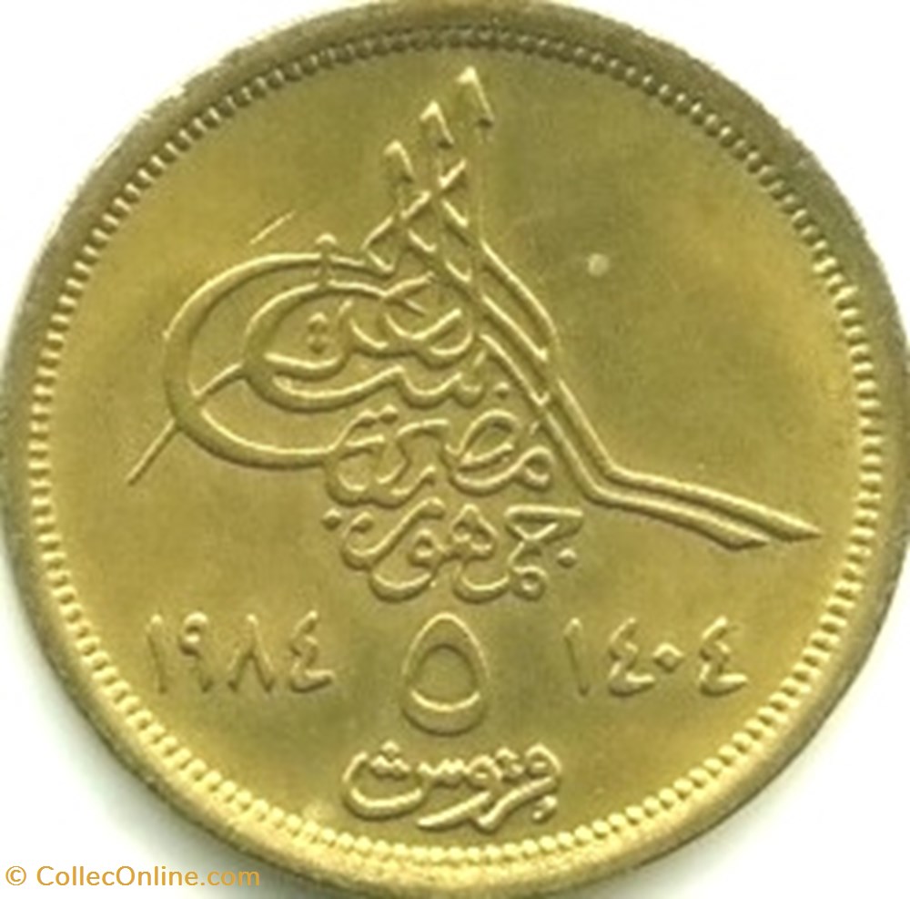 5 piaster coins world egypt 5 piaster
